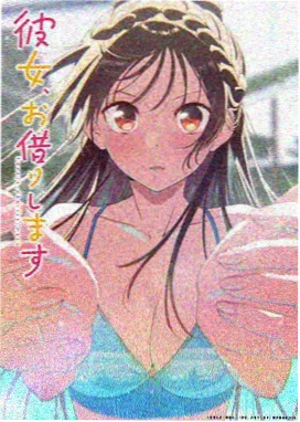 星轨旅人动画封面：巨神峰顶仰望星空的少年